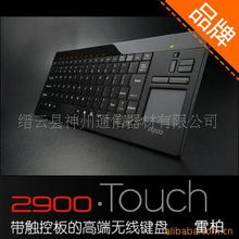 縉云縣神州通信器材 精選鍵盤產品列表，助力高效通訊設備操作