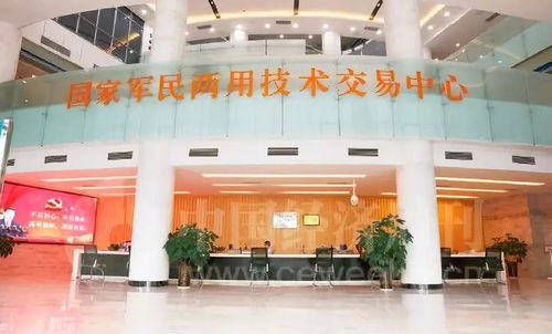 軍民融合促發展，科技興城譜新篇——四川綿陽推進軍民融合深度發展的創新實踐與技術開發